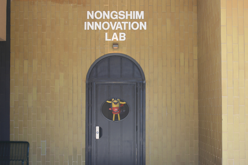Photo of Nongshim Innovation Lab Entrance View