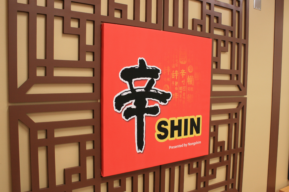Photo of sign decorated Korean Style